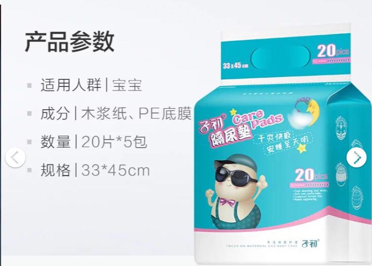 生娃后必备品,生孩子宝妈需要什么物品