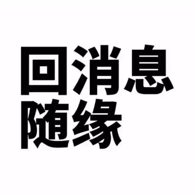 大家集体来换头像吧——文字头像