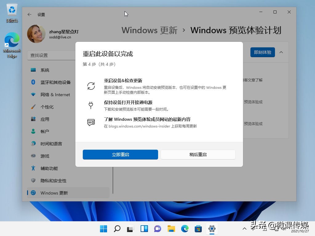 windows11安装android14,windows11怎么安装android
