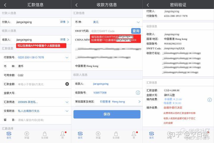 老虎证券内地入金步骤,老虎证券入金最简单方法