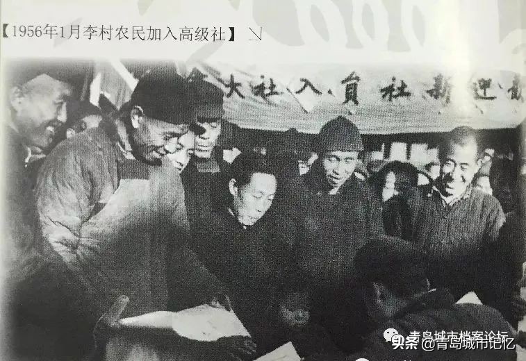 李村历史简介大全,历史上李村的来历