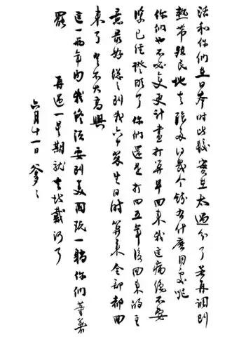 沈阳中学生情侣开房背后的警醒：给女孩底线教育，给男孩阳光教育