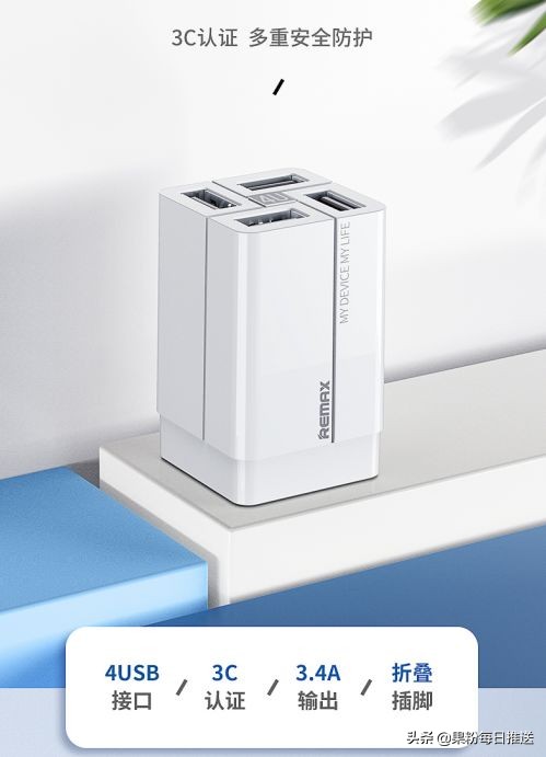 iphone快充头和ipad充电头,iphoneipad快充头