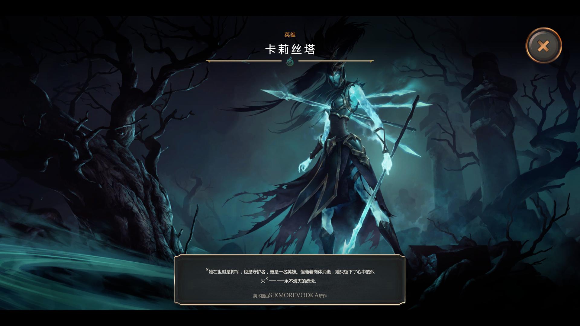 以LOL玩家角度来说说LOL卡牌游戏是否值得期待