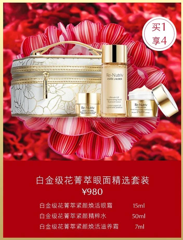 武汉新k11,武汉k11购物艺术中心化妆品活动