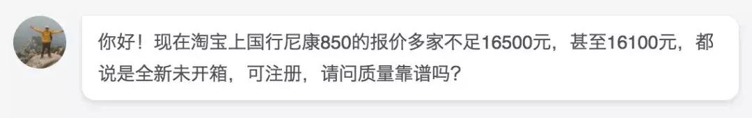 尼康d850价格5000多,尼康d850最新行货价