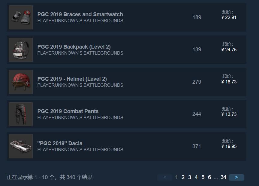 绝地求生pgc皮肤还可以买吗,绝地求生2019pgc皮肤值得买嘛