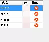 ocr点阵字库生成工具,ocr识别微调