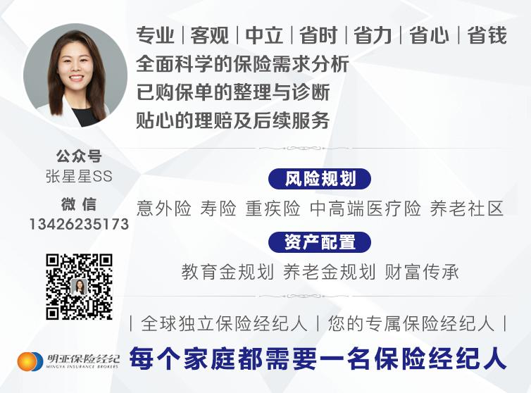 香港保险牌照和内地保险牌照,香港保险内地保险