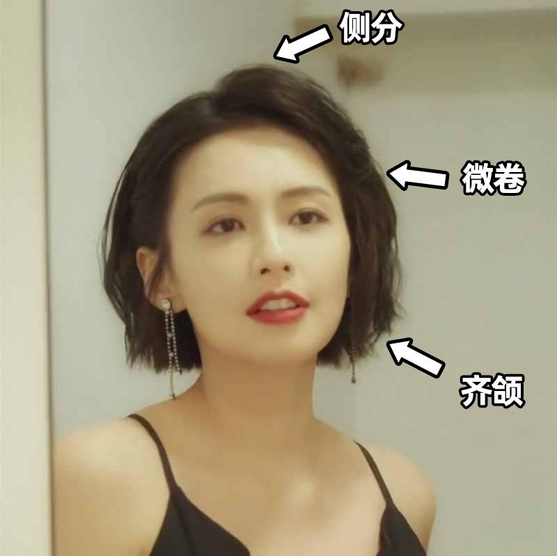 夏天剪短发简单好看凉快,夏天剪什么短发好看凉爽