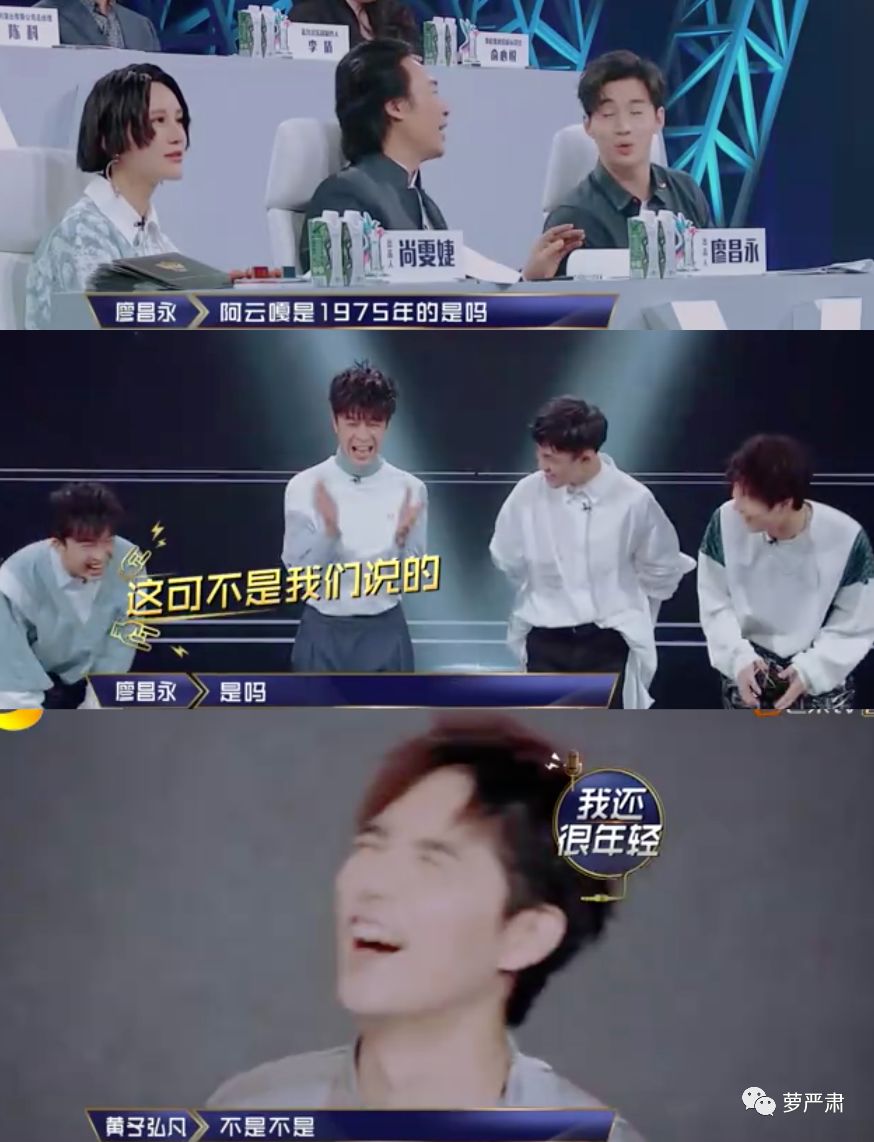 一开始我以为爱上了实力派,没想到他们还全是梗王