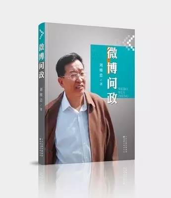 「杏苑小技」刘维忠主任推荐的四个小方辅助降糖