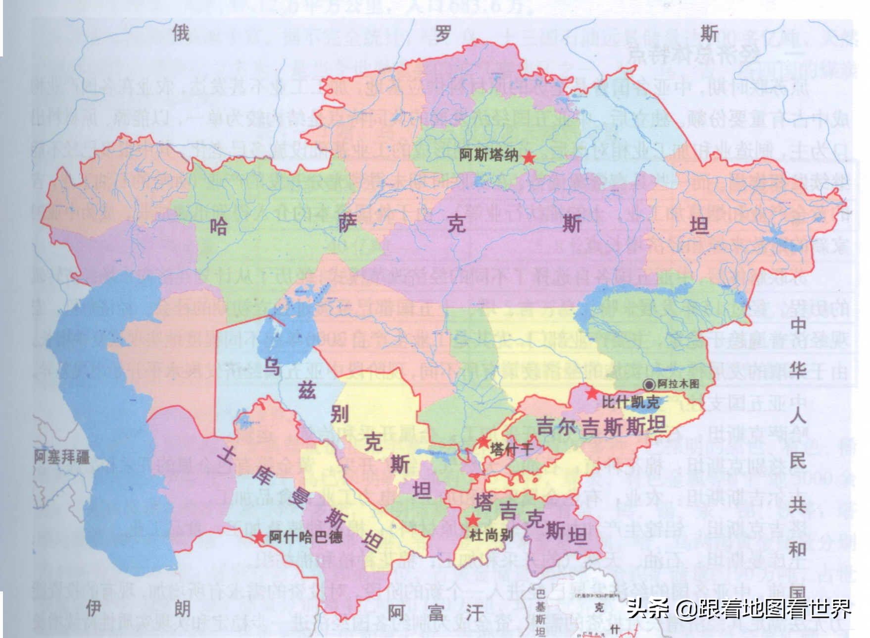 吉尔吉斯斯坦有中国富吗,吉尔吉斯斯坦贫穷原因