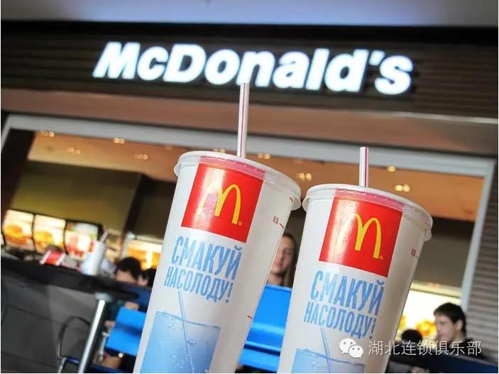 麦当劳的扩张策略,麦当劳80年全球扩张