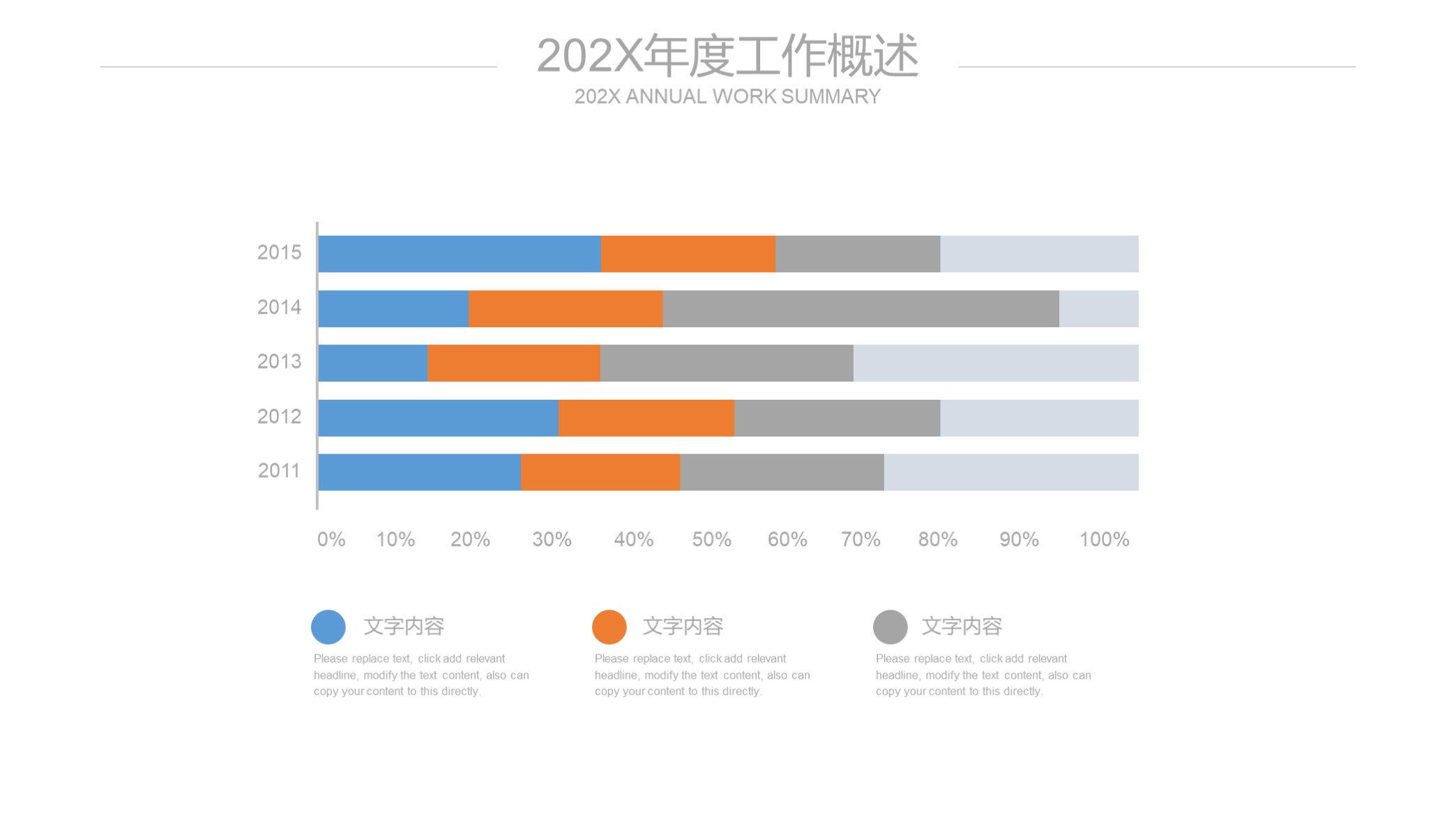 大气公司企业宣传册ppt模板图片,蓝色大气企业介绍ppt模板
