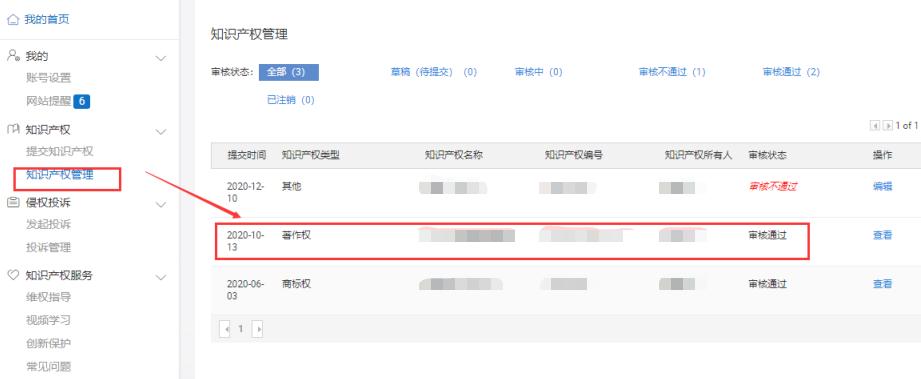 淘宝已过维权期的订单如何投诉,详细的淘宝维权投诉流程