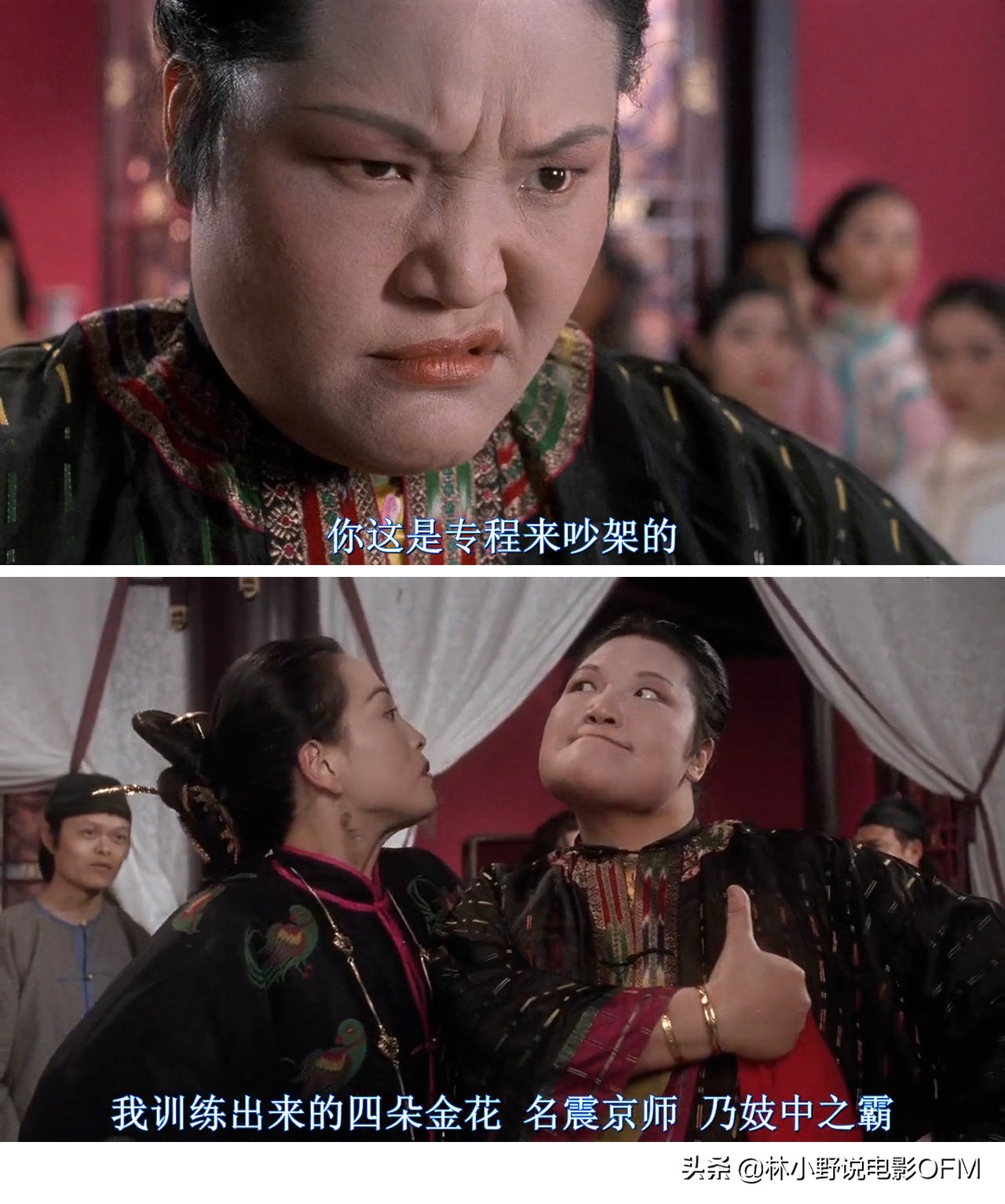 007大钢牙国语版,007大钢牙