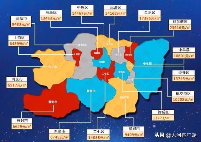 河南三名干部“落马”；读书真能当饭吃！河南这个高校餐厅背古诗送餐券