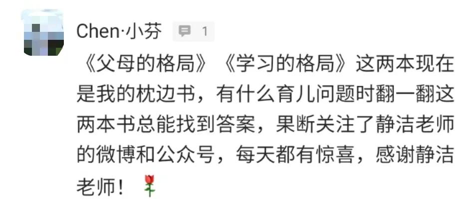 孩子玩游戏只能赢不能输怎么办,孩子只能赢不能输怎么办