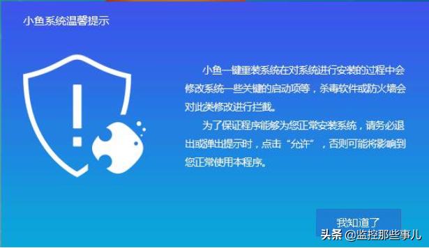 云骑士一键重装系统win10,小白一键重装系统win10靠谱吗