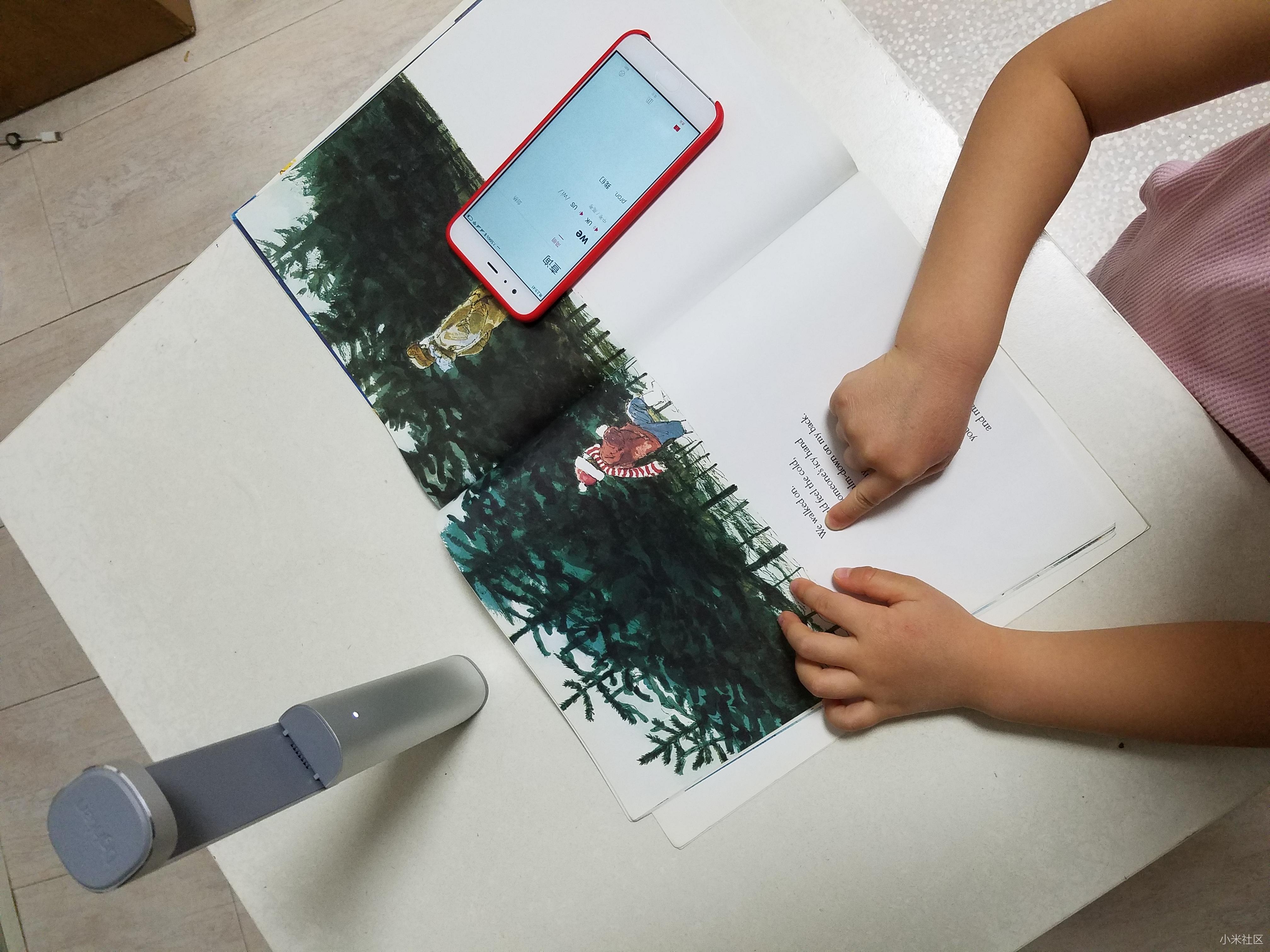 英语阅读神器,英语阅读伴侣