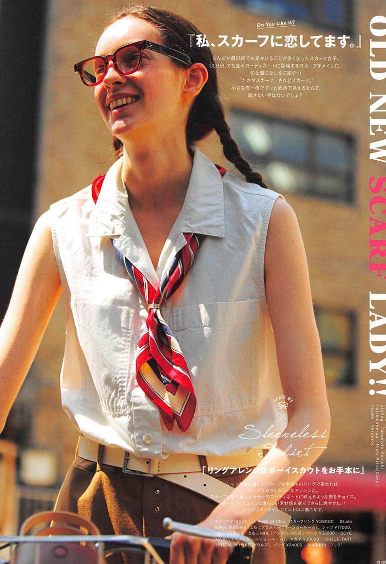 美丽丝巾搭配美出高级感魅力十足,丝巾搭配洋气减龄美出高级感