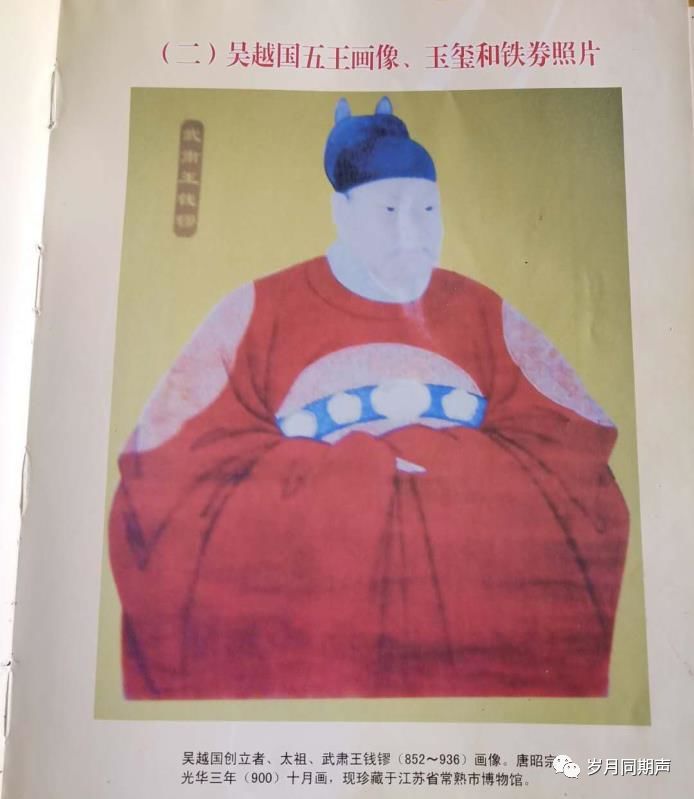 云铁多少钱,云铁天启元宝