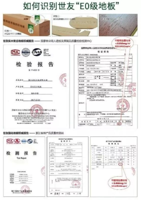 装修污染恐惧,装修怕搞脏地板怎么办