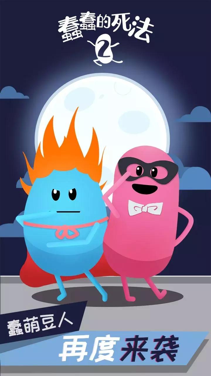 寒假必玩的这几款小游戏,适合在周末玩的小游戏不用网络