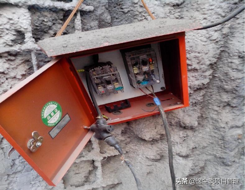 临时用电安全要求培训优质资料,临时用电安全讲师课件