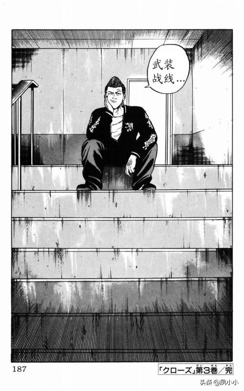 热血高校电影3中文版,热血高校3最终决战全集