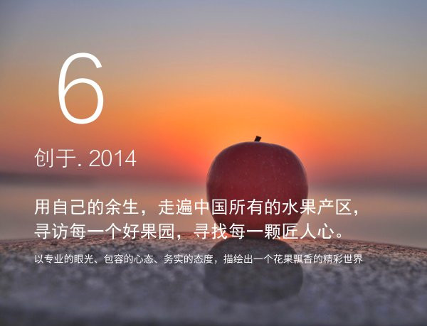 推车卖水果怎么卖好挣钱,上半年卖什么水果赚钱