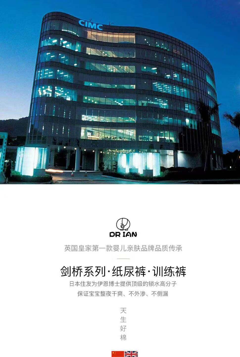 伊恩博士纸尿裤好用吗?(文末有福利-免费领取试用装)