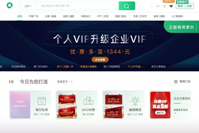 推荐十个简洁实用的网站,超实用的五大必备网站有哪些