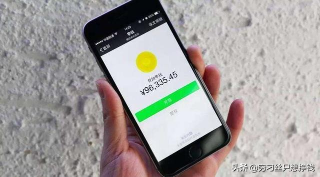 微信不收费是什么原因,微信不收钱