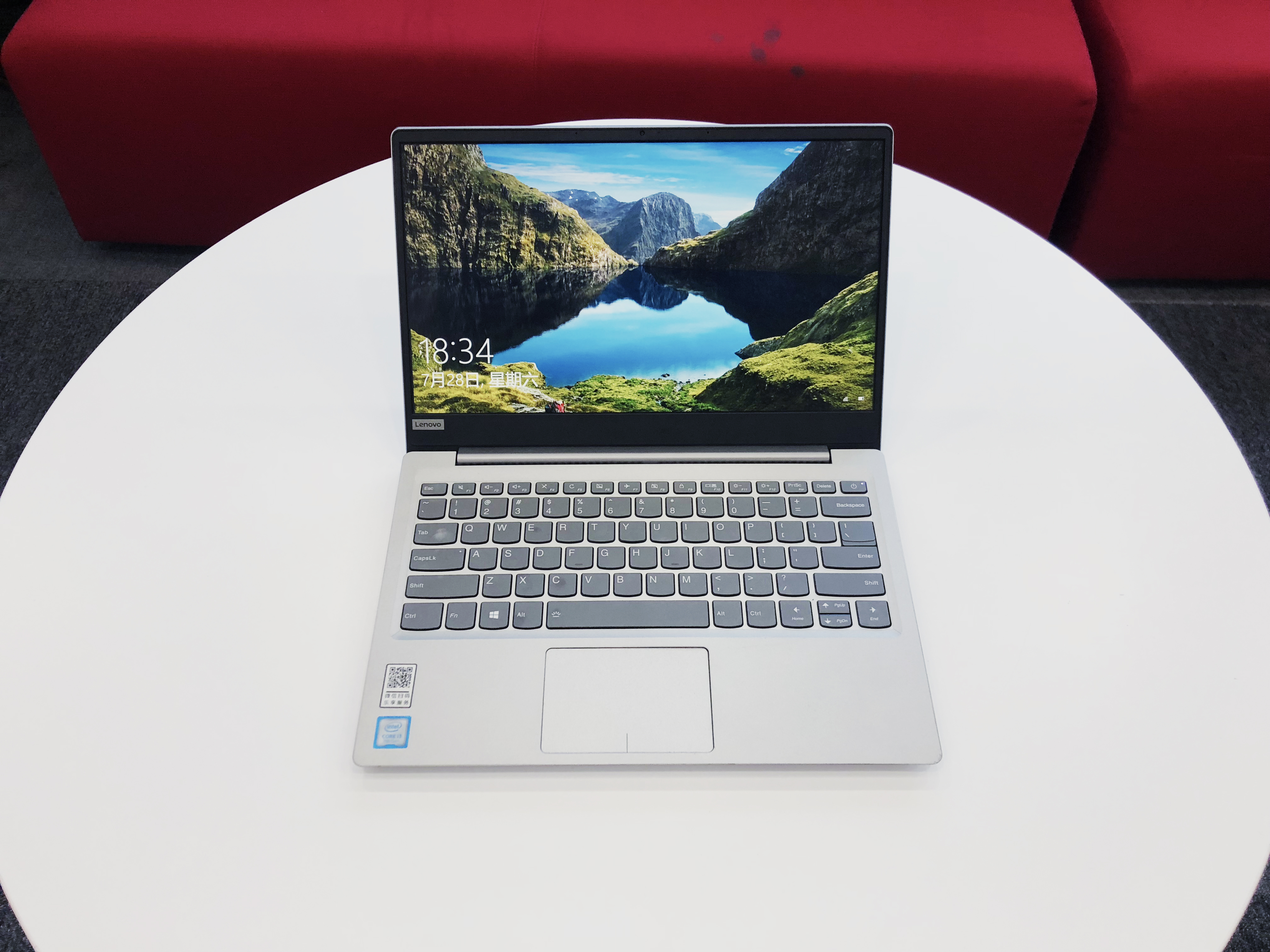 「往期评测」联想小新潮7000-13笔记本电脑评测