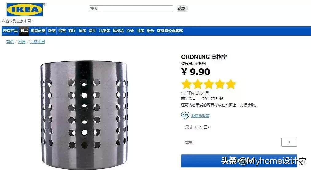 宜家房间收纳好物推荐,宜家厨房收纳菜