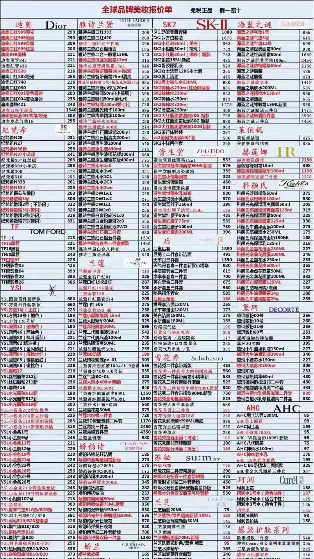 电子产品市场衰落原因,华强北美妆行业和手机行业