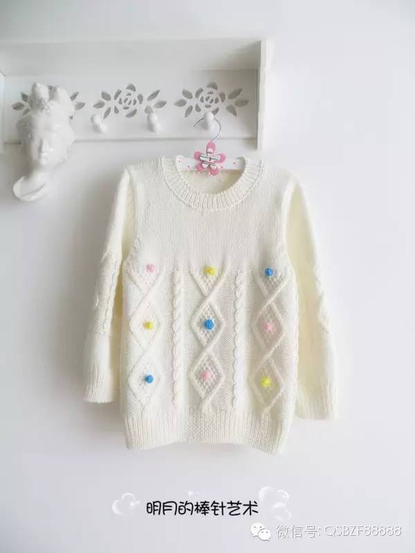 七彩毛衣领子织法,紫菱毛衣视频教程