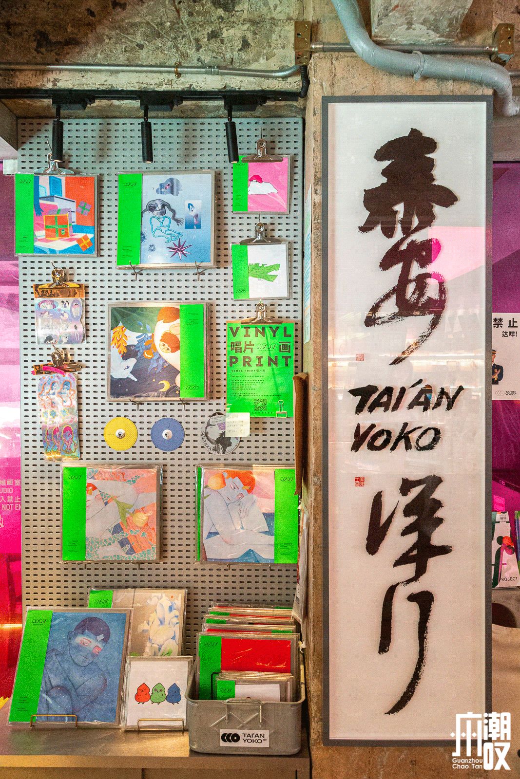 天河“精神避难所”，卖黑胶味的咖啡特调