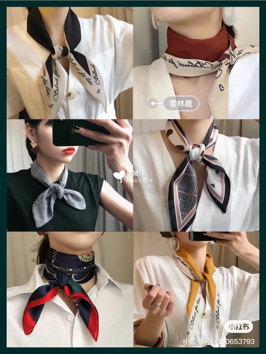 私藏店铺秋冬搭配好物优雅气质小丝巾好物不贵