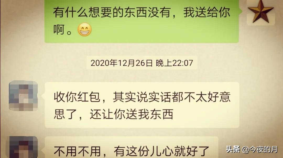 我的相亲故事之六,我的相亲经历故事