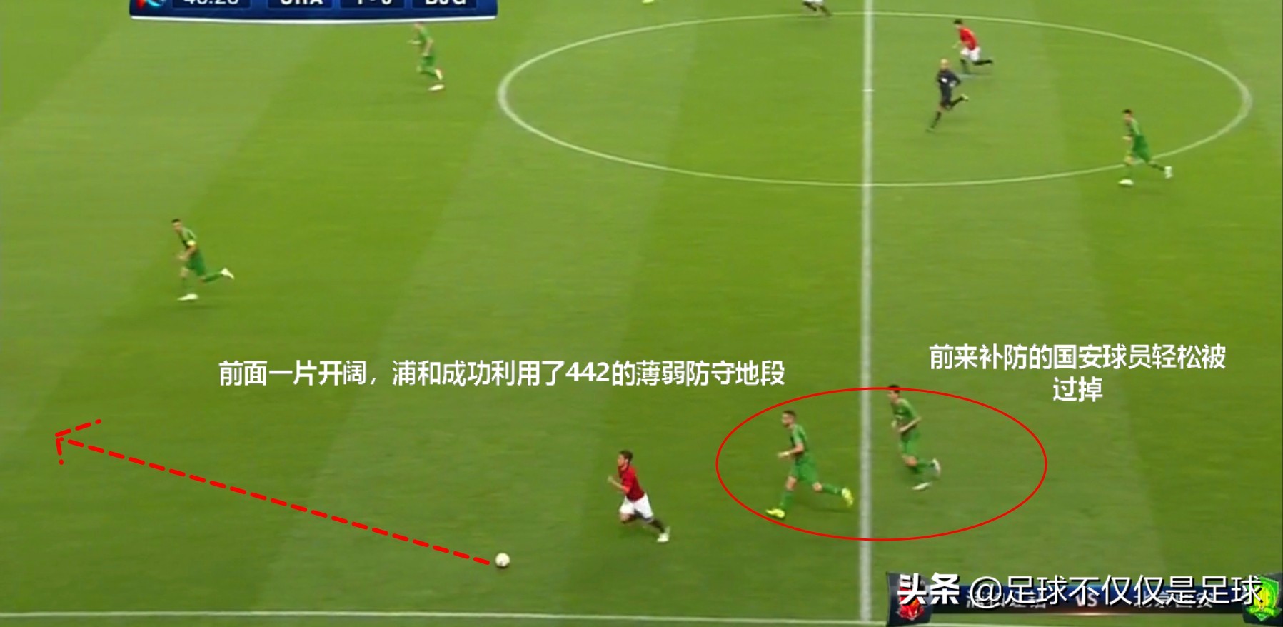 施密特浦和红钻,施密特国安精彩片段