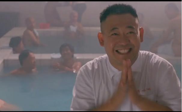 把“洗澡”演出味儿来，这三个大老爷们是怎么做到的？