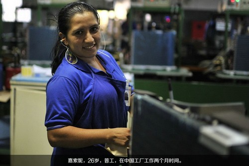 格力巴西,格力在巴西雨林建超大工厂