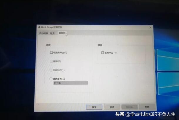 鏂版macbook鎬庝箞瑁厀indows,鏃х増macbook瀹夎10.15