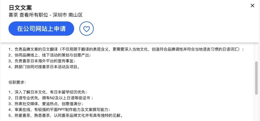 走遍东京的奶茶店（胖了3KG），终于弄明白为啥日本人会爱上奶茶