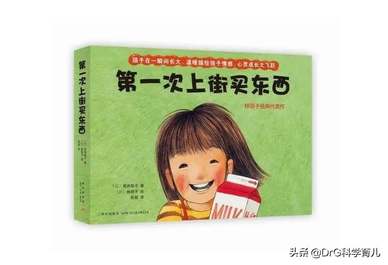 成语故事绘本20册适合0-6岁宝宝,0-3岁绘本推荐必看的