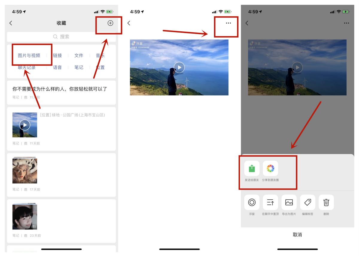 微信无法发送大于200m文件怎么办,微信不能发大于200m的文件怎么办