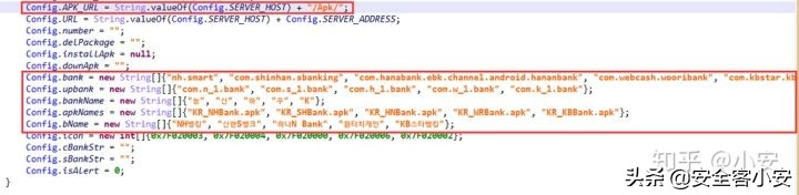 针对银行用户的新型间谍软件来袭